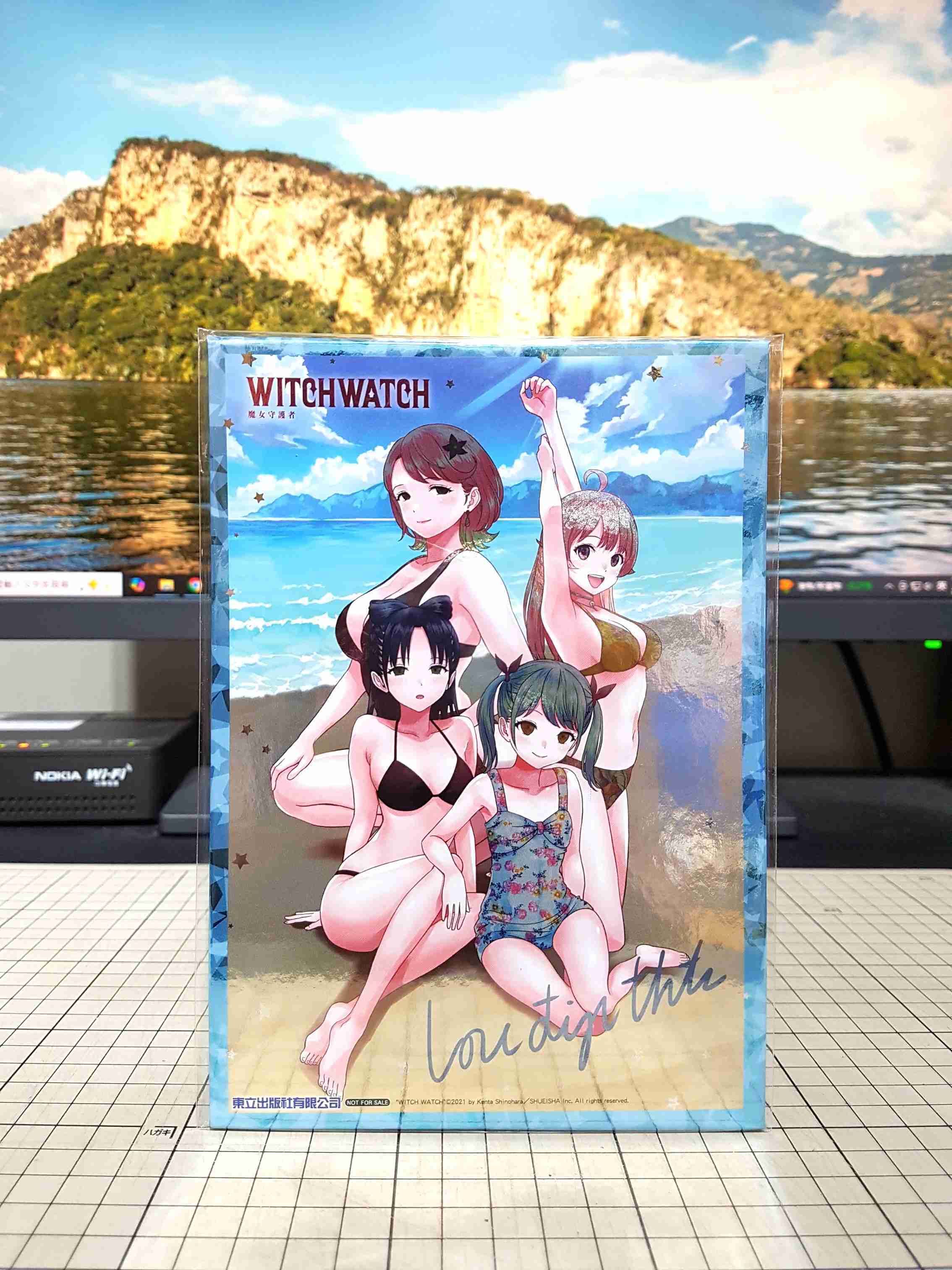 現貨 魔女守護者 1、2、3、4、5、6、7、8、9、10、11、12、13、14、15~21 首刷附錄版 首刷限定版