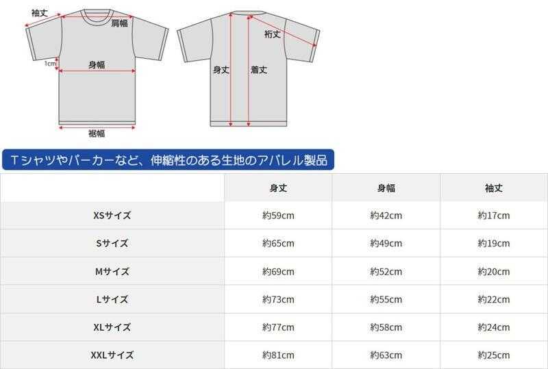 [長夜餘火]現貨24小時出貨 COSPA 雙葉杏 工作就輸了 純綿T恤 M號 偶像大師灰姑娘女孩 全新