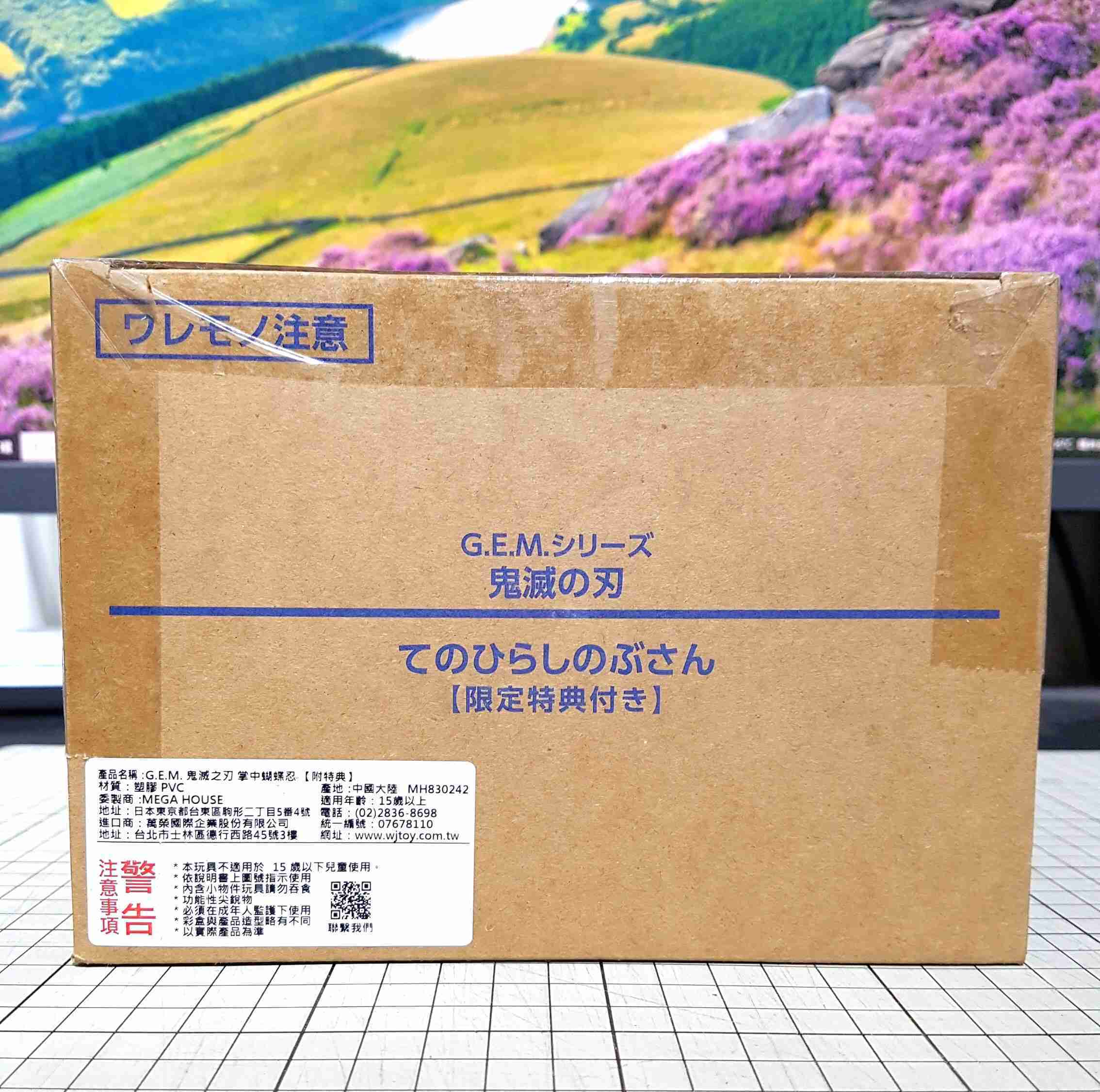 [長夜餘火]現貨24小時出貨 MH限定 G.E.M. 掌中胡蝶忍 特典 掌心 蝴蝶忍 蟲柱 鬼滅之刃 全新