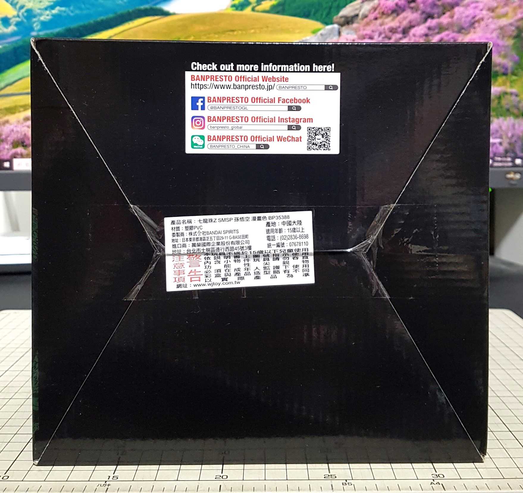 [長夜餘火]現貨 BANPRESTO SMSP 孫悟空 2D 漫畫色 悟空 七龍珠Z 代理版 聯合報 鳥山明特輯