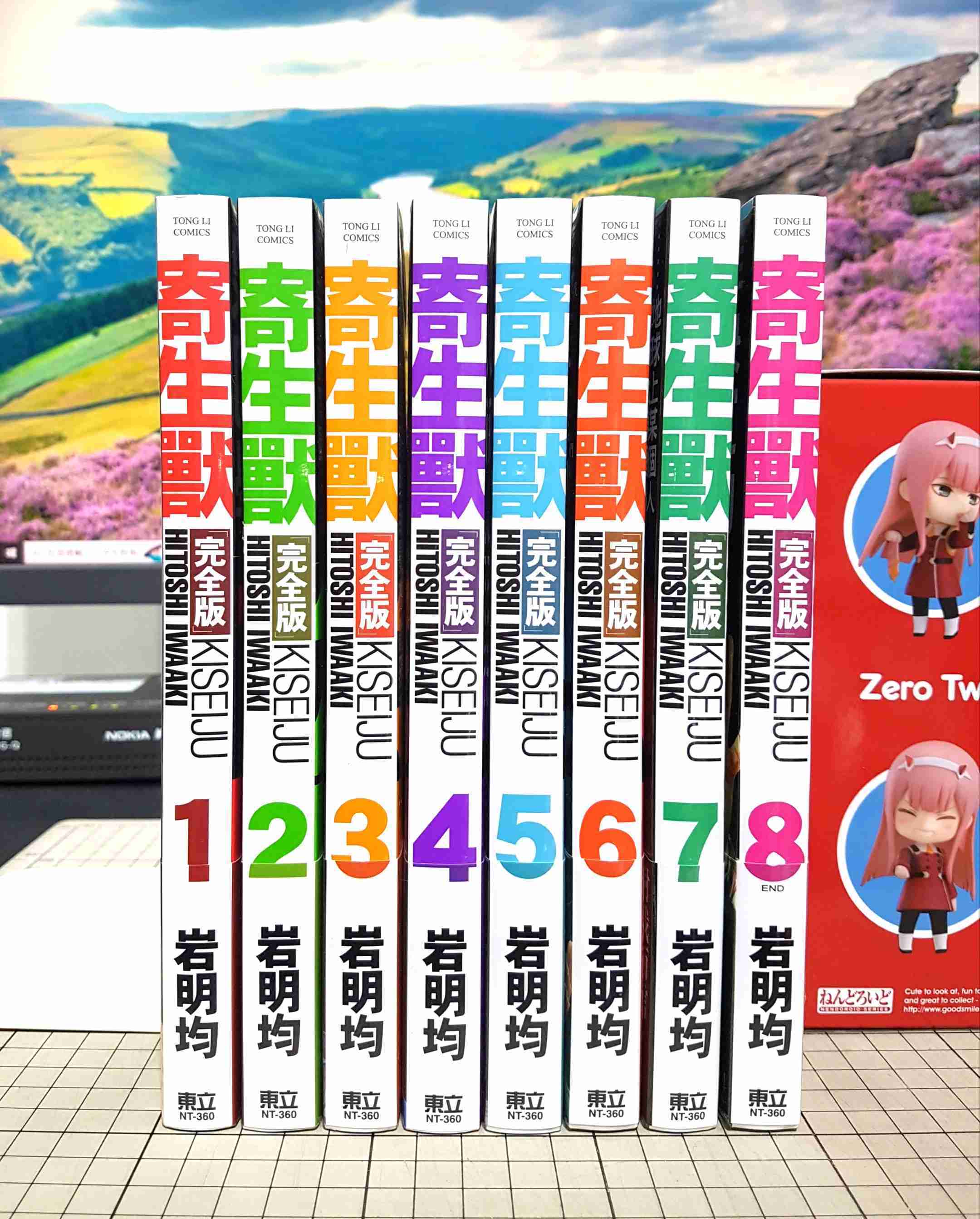 [長夜餘火]現貨 全新 寄生獸 完全版 1、2、3、4、5、6、7、8END 首刷附錄版 岩明均 店頭海報 書腰 東立
