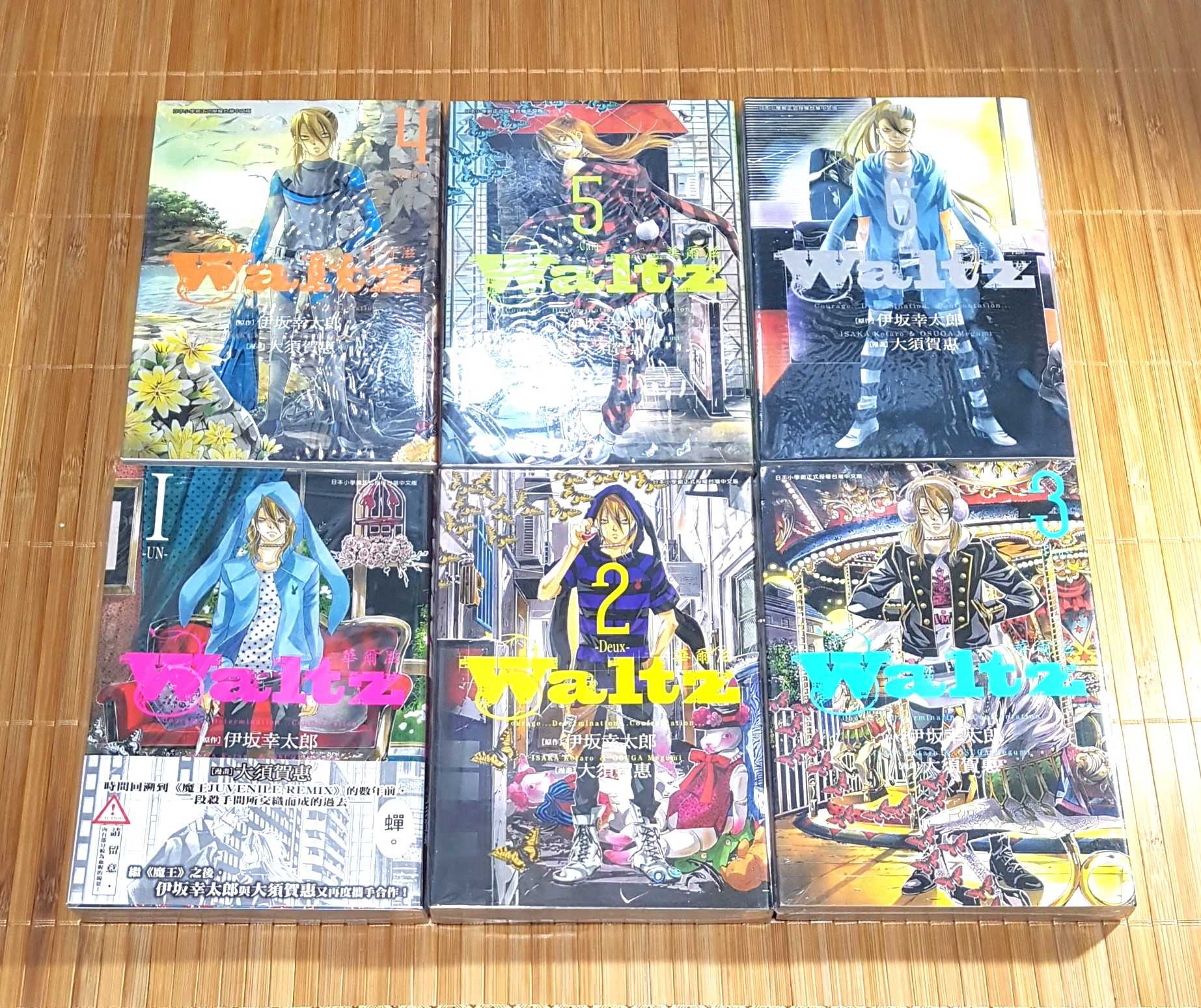 [長夜餘火]現貨24小時出貨 華爾滋 Waltz 1~6 伊坂幸太郎 大須賀惠 青文 自有書 無章釘 首刷書腰