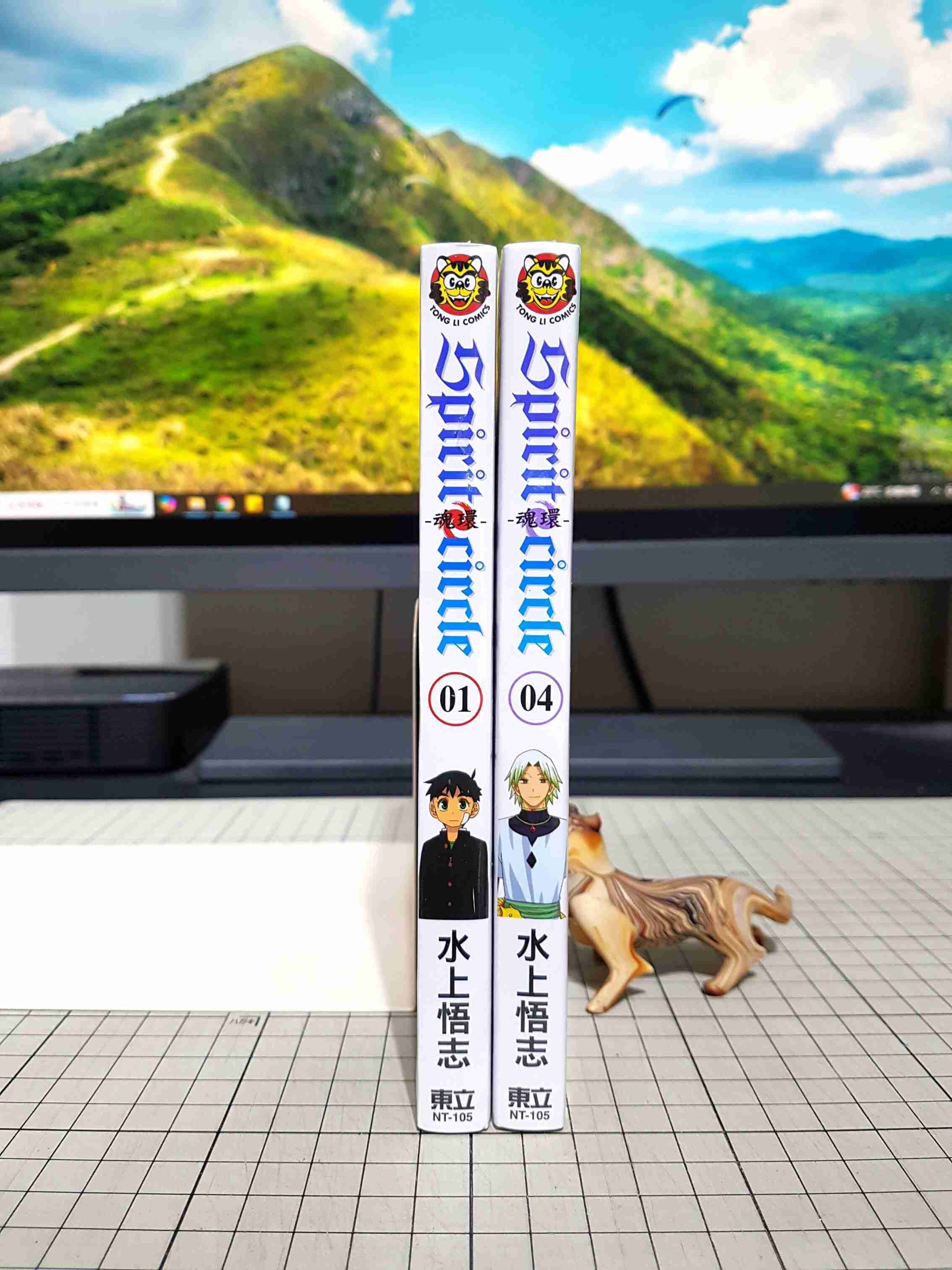 [長夜餘火]現貨24小時出貨 全新 Spirit circle 魂環 1、4 水上悟志 東立