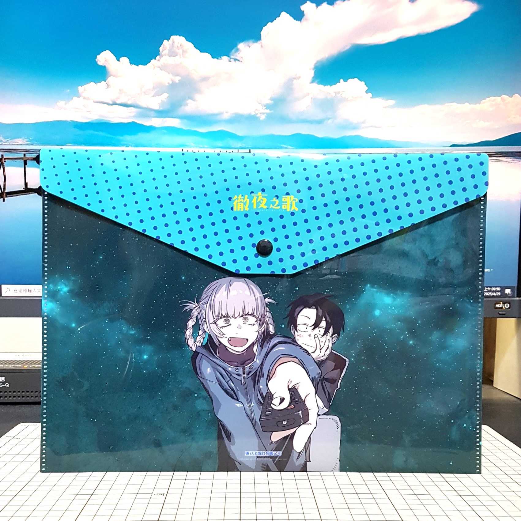 徹夜之歌 1、2、3、4、5、6、7、8、9、10、11、12、13、14、15、16、17、18、19、20 首刷限定