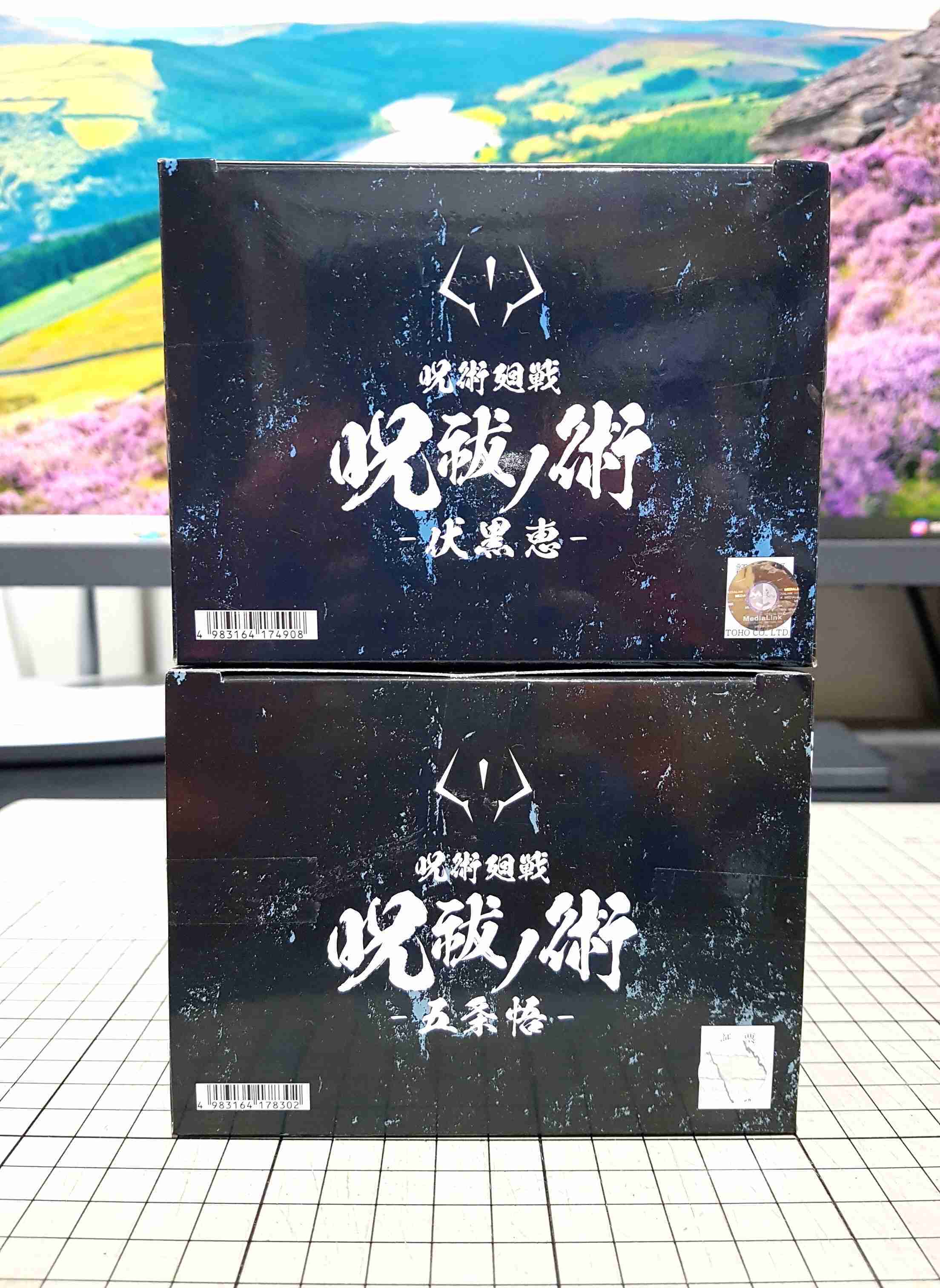 [長夜餘火]現貨24小時出貨 BANPRESTO 五條悟+伏黑惠 咒祓之術 呪祓之術 咒術迴戰 代理版 全新