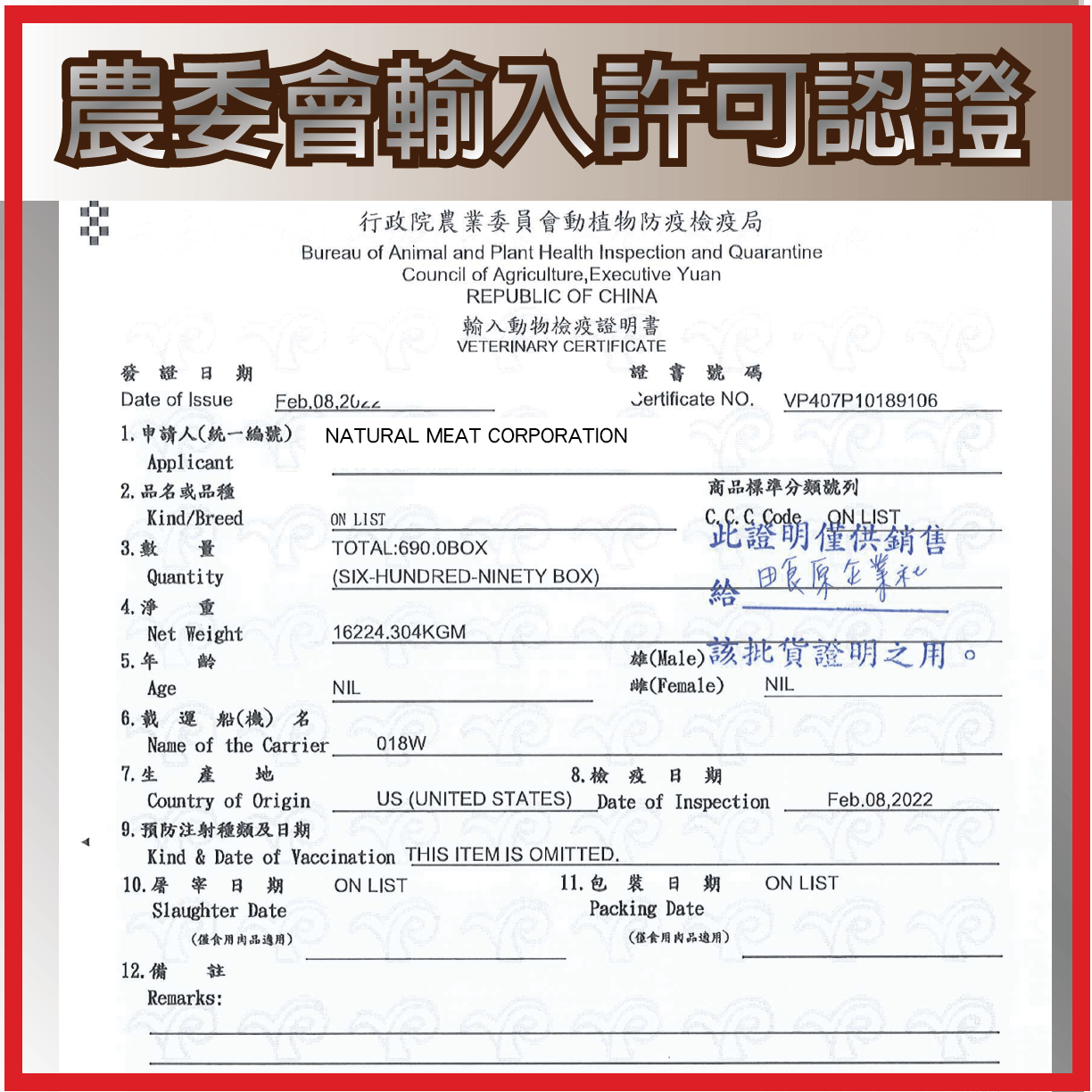 【田食原】鮮凍美國Choice特選級-溼式熟成板腱牛排300g (2片/150g) 低脂牛肉 減醣健身必備 低脂肪熱量