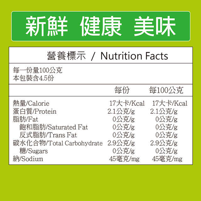 【田食原】新鮮冷凍菠菜450g IQF急速冷凍 快速調理 好吃方便 養生健康 減醣健身 低熱量 團購美食