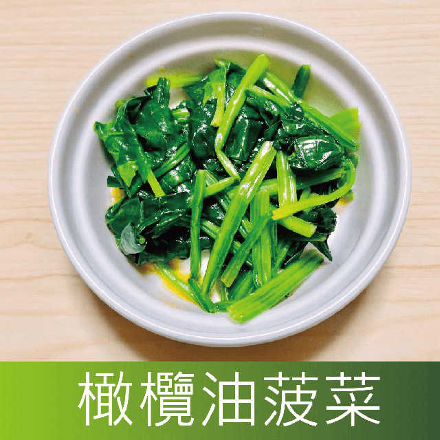 【田食原】新鮮冷凍菠菜450g IQF急速冷凍 快速調理 好吃方便 養生健康 減醣健身 低熱量 團購美食