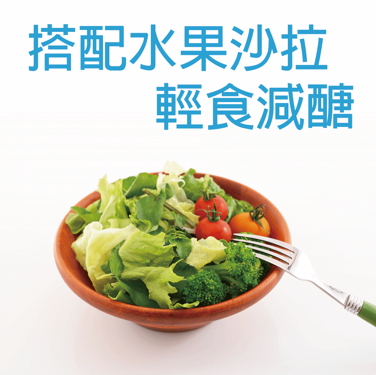 【田食原】鮮凍熟青花菜800G 綠花椰菜 冷凍蔬菜 健康減醣 健身餐 養生團購美食 好吃方便 低熱量