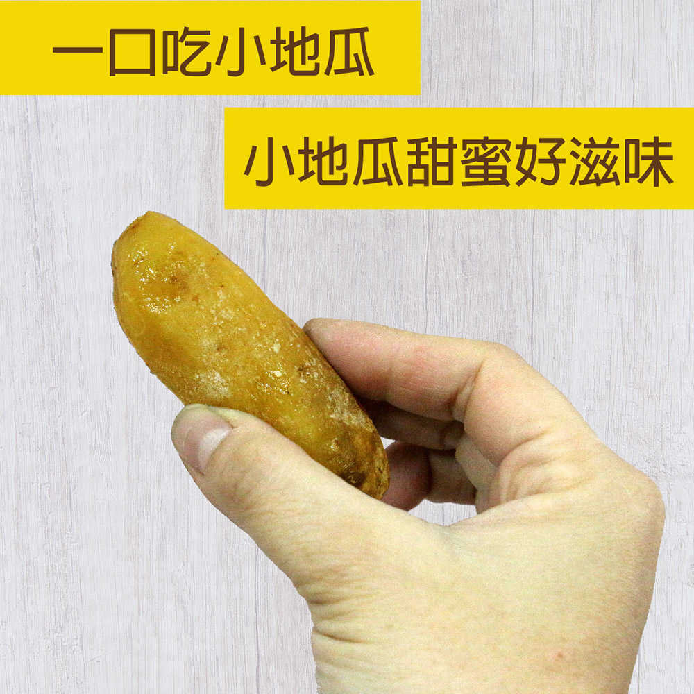 231226黃金小冰烤地瓜_銷售文-03