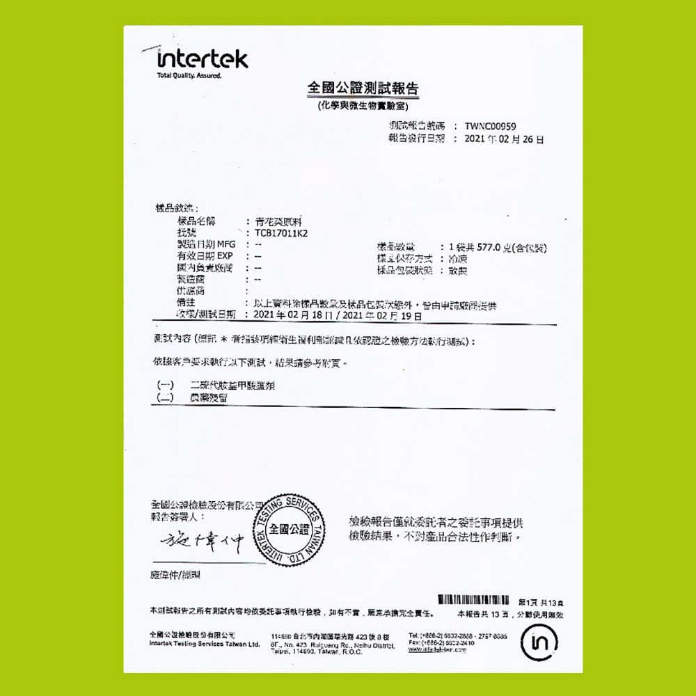 220411_momo_tenceyuan_Broccoli-07