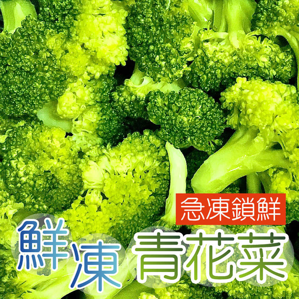 220411_momo_tenceyuan_Broccoli-04