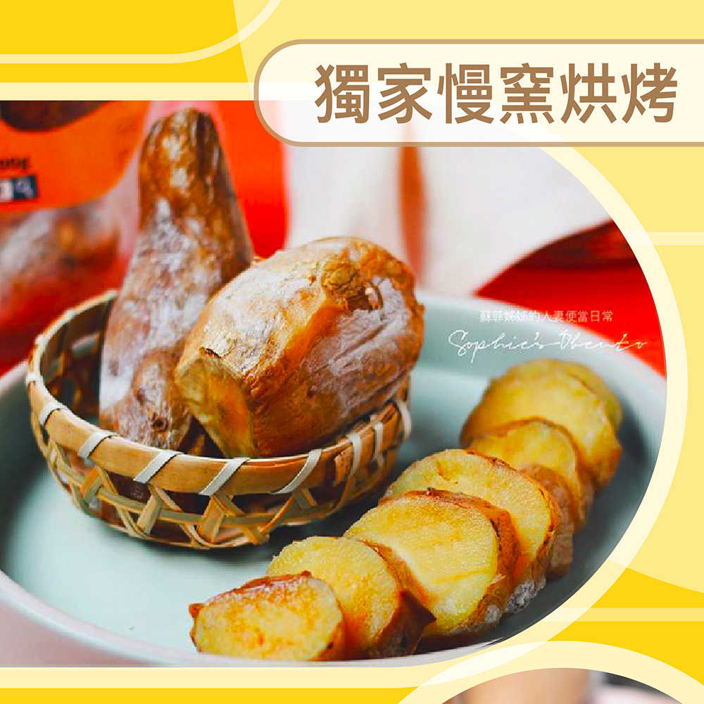 tenceyuan_sweetpotato_04