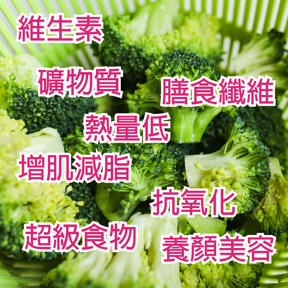 220411_momo_tenceyuan_Broccoli-03