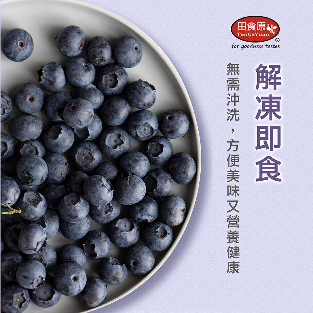 藍莓_工作區域 1