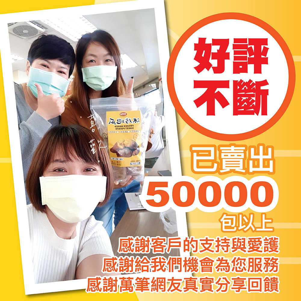 tenceyuan_sweetpotato_07