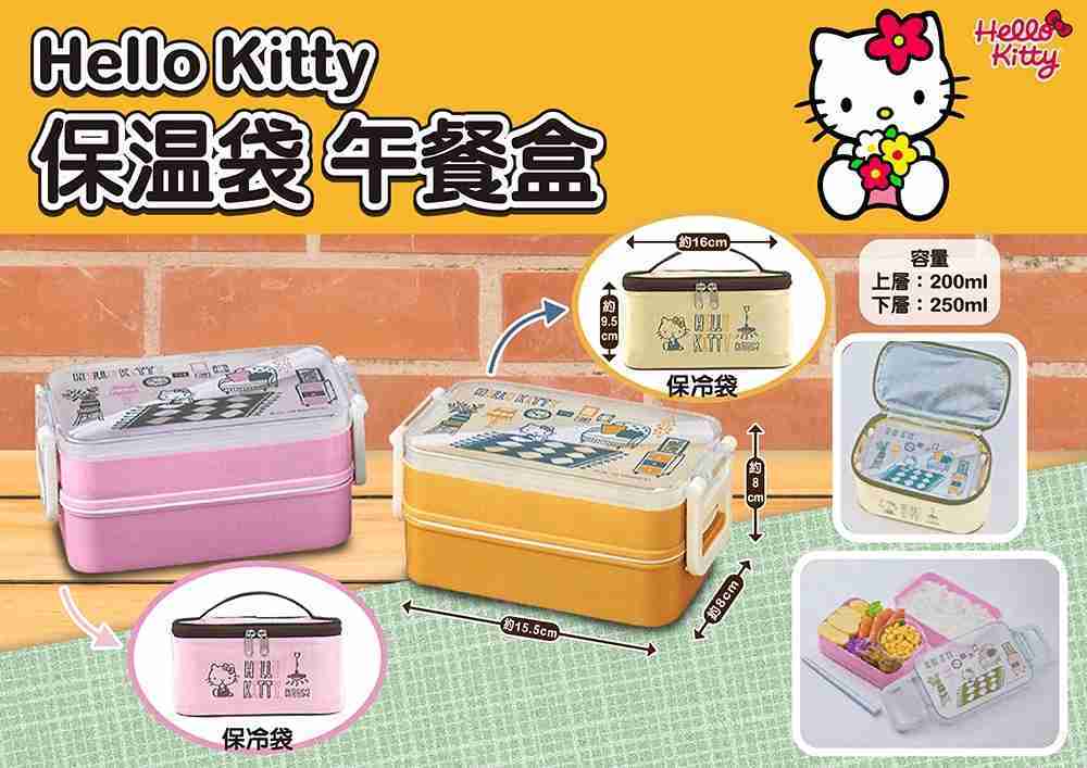 日本直送 KT 保溫袋 餐盒 現貨