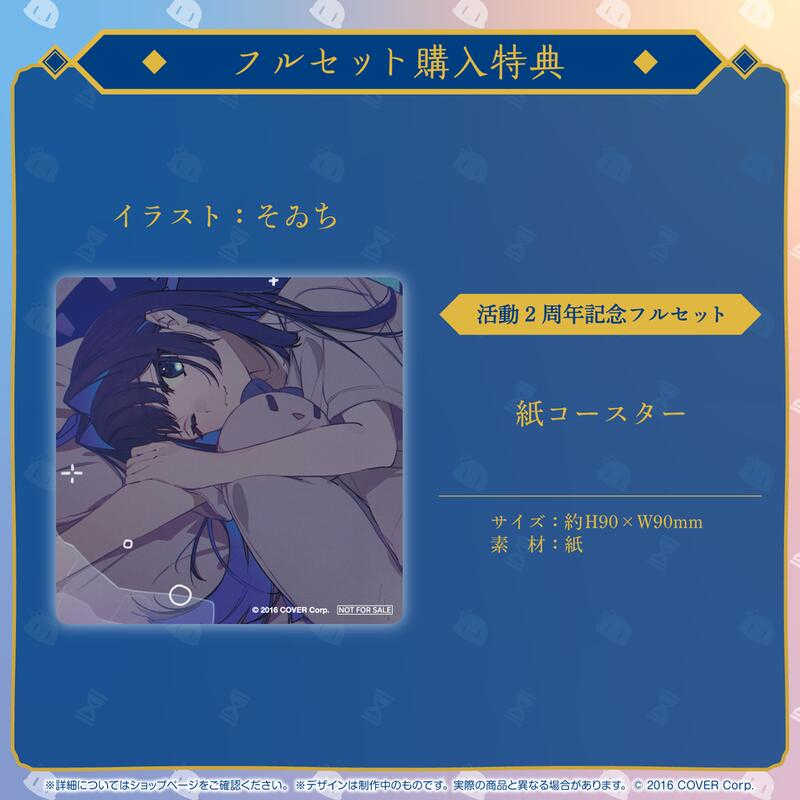 【GAME休閒館】Hololive Ouro Kronii 奧羅·克洛尼 出道2周年記念套組 附特典 24年3月【預購9/18】