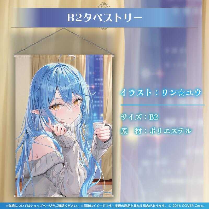 【GAME休閒館】Hololive 雪花ラミィ 雪花菈米 ラミィとほろ酔い♡お酒グッズ B2掛軸 8月【預購3/18】