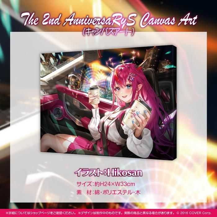 【GAME休閒館】Hololive EN IRys 2周年紀念 帆布畫 24/1月【預購8/7】