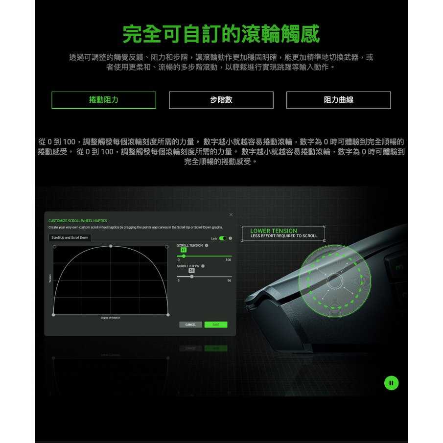 【加購充電座送原廠滑鼠墊】Razer 雷蛇 NAGA V2 PRO 那伽梵蛇 V2 PRO 電競滑鼠【GAME休閒館】