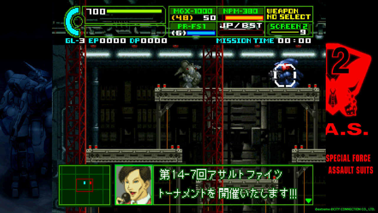 【GAME休閒館】PS5《重裝機兵 Leynos 2 Saturn 致敬精選輯》中文版【現貨】