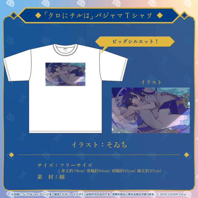 【GAME休閒館】Hololive Ouro Kronii 奧羅·克洛尼 出道2周年記念套組 附特典 24年3月【預購9/18】