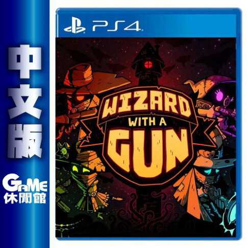 【GAME休閒館】PS4《荒野槍巫 Wizard with A GUN》中文版 2023年上市【預購】