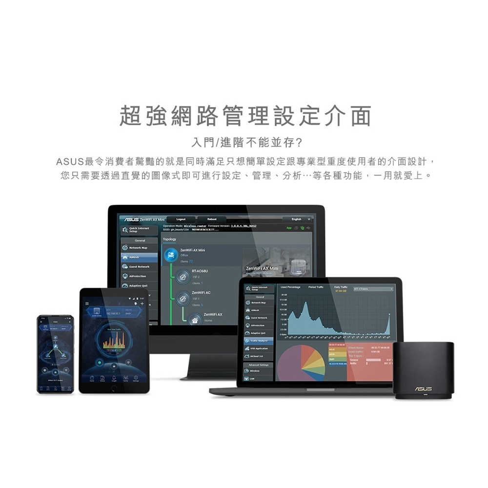 【GAME休閒館】ASUS 華碩 ZenWiFi XD5 無線路由器 華碩 AX3000 Mesh WI-FI 6 雙頻