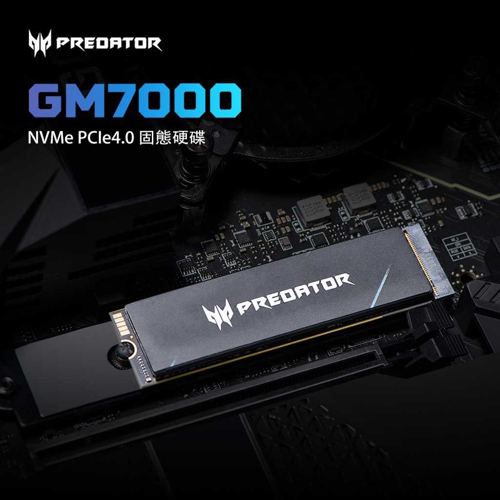 【GAME休閒館】Acer 宏碁 Predator GM7000 GEN4 1TB 固態硬碟 5年保固【現貨】