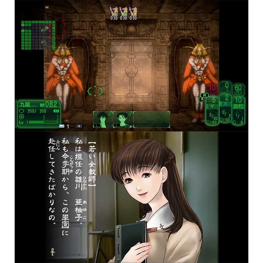 【GAME休閒館】NS Switch《九龍妖魔學園紀 Origin of Adventure》中文版【現貨】