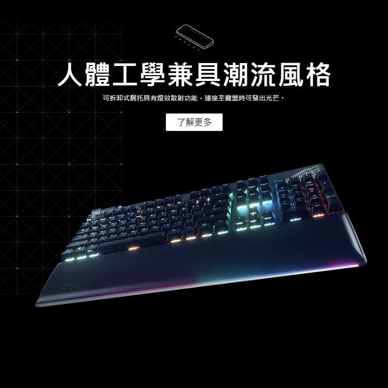 【GAME休閒館】ASUS 華碩 ROG Strix Flare II Animate RGB機械中文鍵盤 有線/腕托