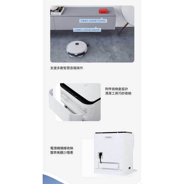 【GAME休閒館】ECOVACS 科沃斯《DEEBOT N9+ 自動回洗掃地機器人 APP/風乾/掃拖/一體智能》