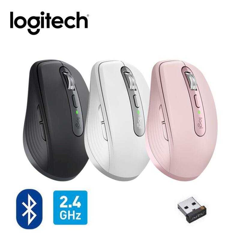 【GAME休閒館】Logitech 羅技《 MX ANYWHERE 3S 無線滑鼠 》3色選【現貨】