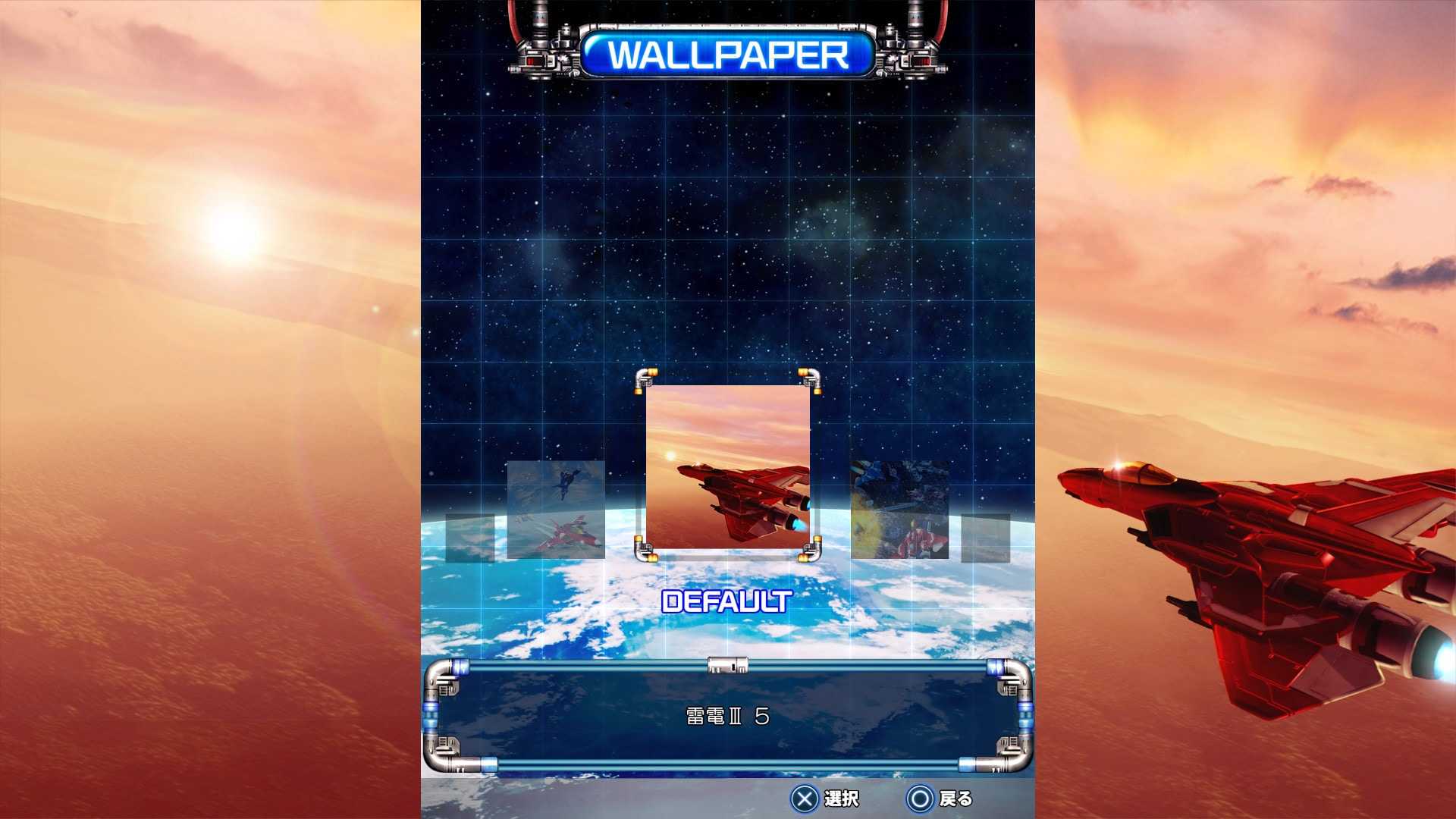 【GAME休閒館】NS Switch《雷電 III x MIKADO maniax》英日文合版【現貨】