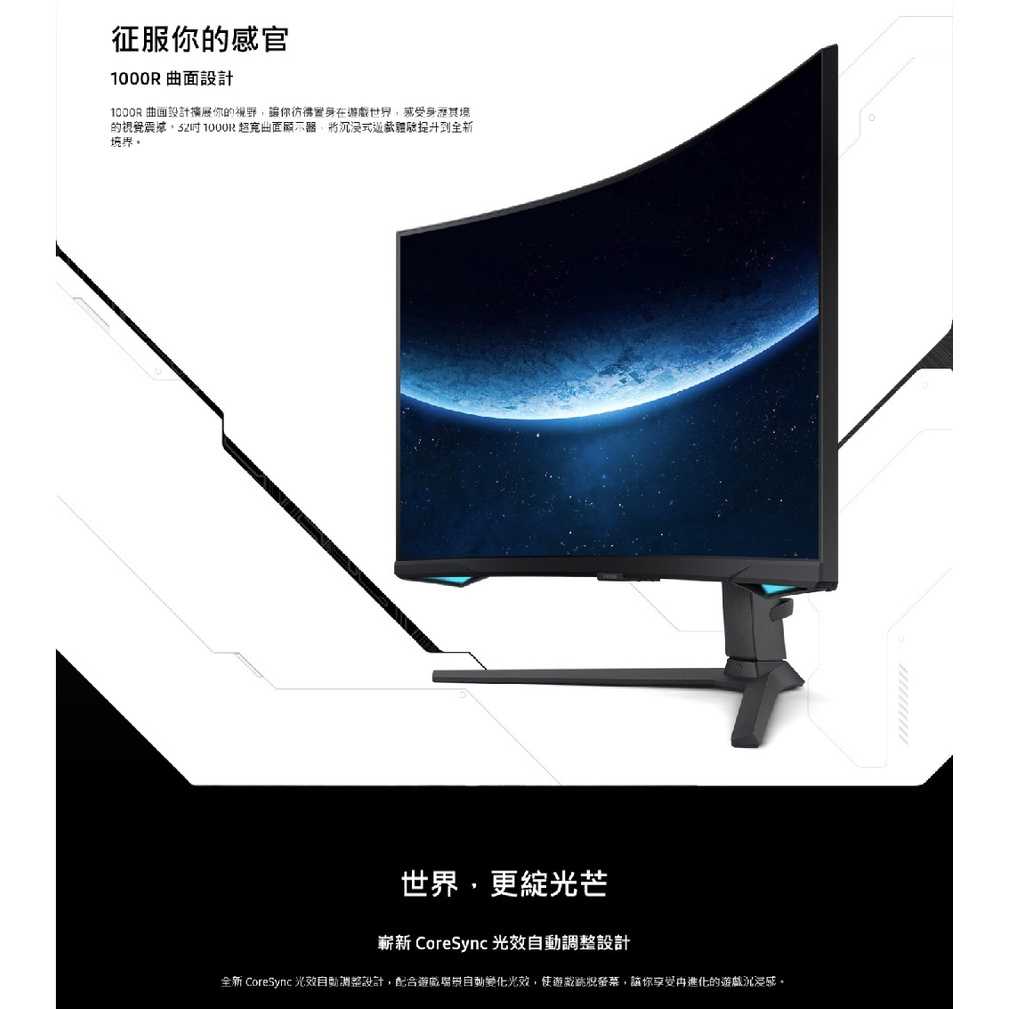 【登錄送聲霸組】SAMSUNG 三星《 Odyssey Neo G7 Mini 32吋 曲面電競螢幕  S32BG750NC 》