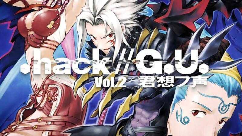 【GAME休閒館】NS Switch《創世紀傳說 // G.U. Last Recode》中文版【現貨】EB1829