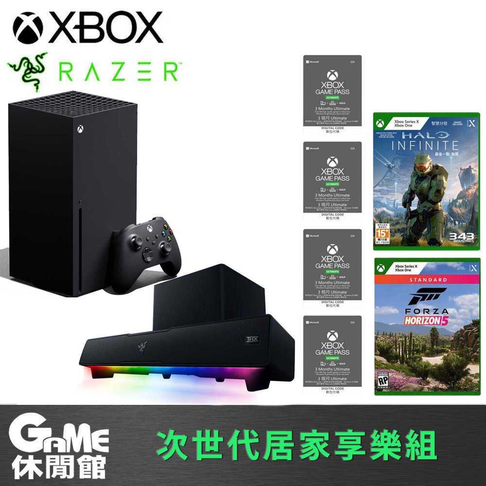 【GAME休閒館】Xbox Series X 光碟版主機+雷蛇利維坦巨獸V2 喇叭+遊戲2片+XGP會員【現貨】