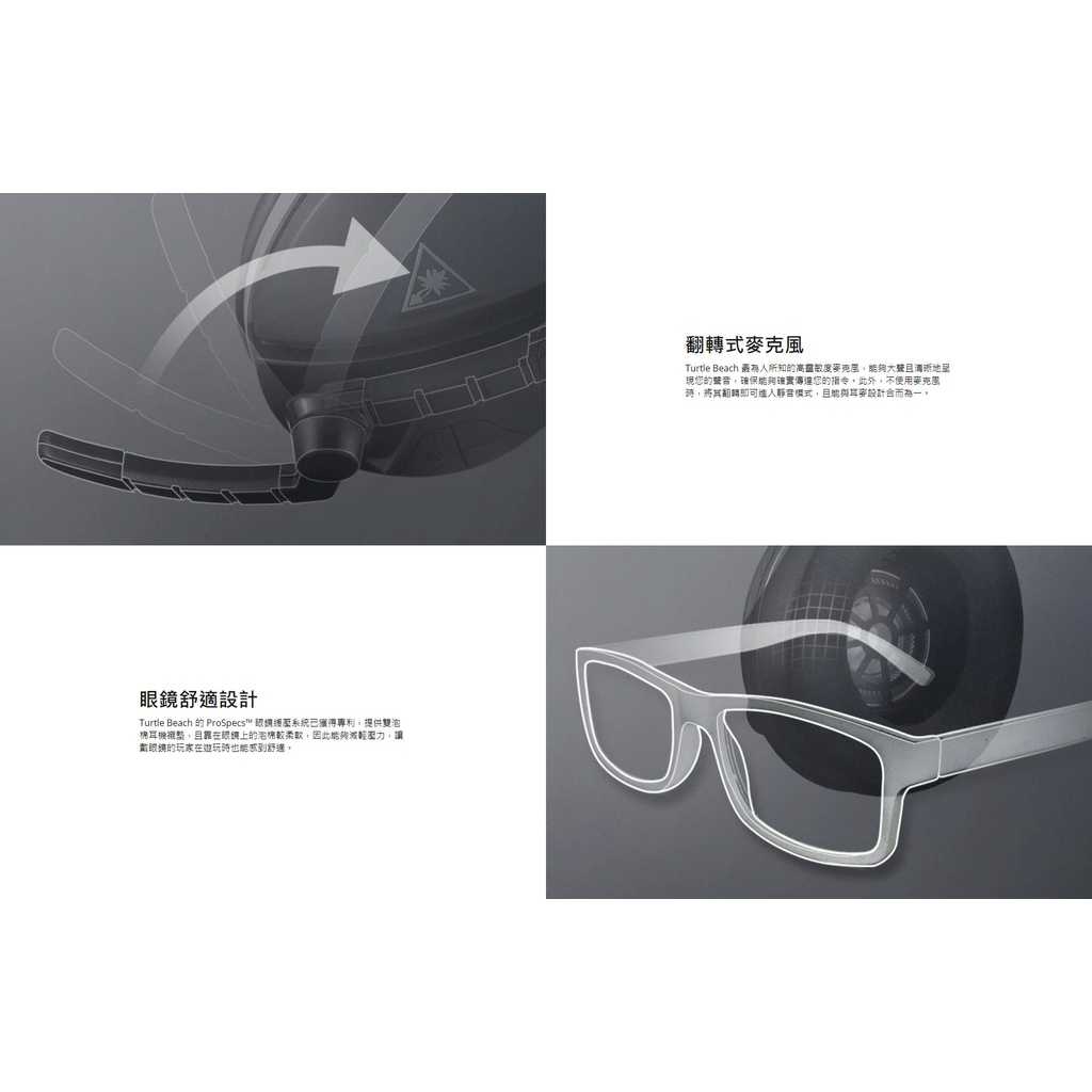 【GAME休閒館】Turtle Beach 烏龜海灘 Recon Spark 電競耳機麥克風 支援PS5【現貨】