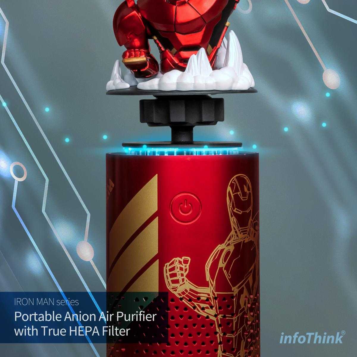 【GAME休閒館】infoThink 鋼鐵人系列 USB渦輪負離子空氣清淨機- 經典【現貨】IP0561