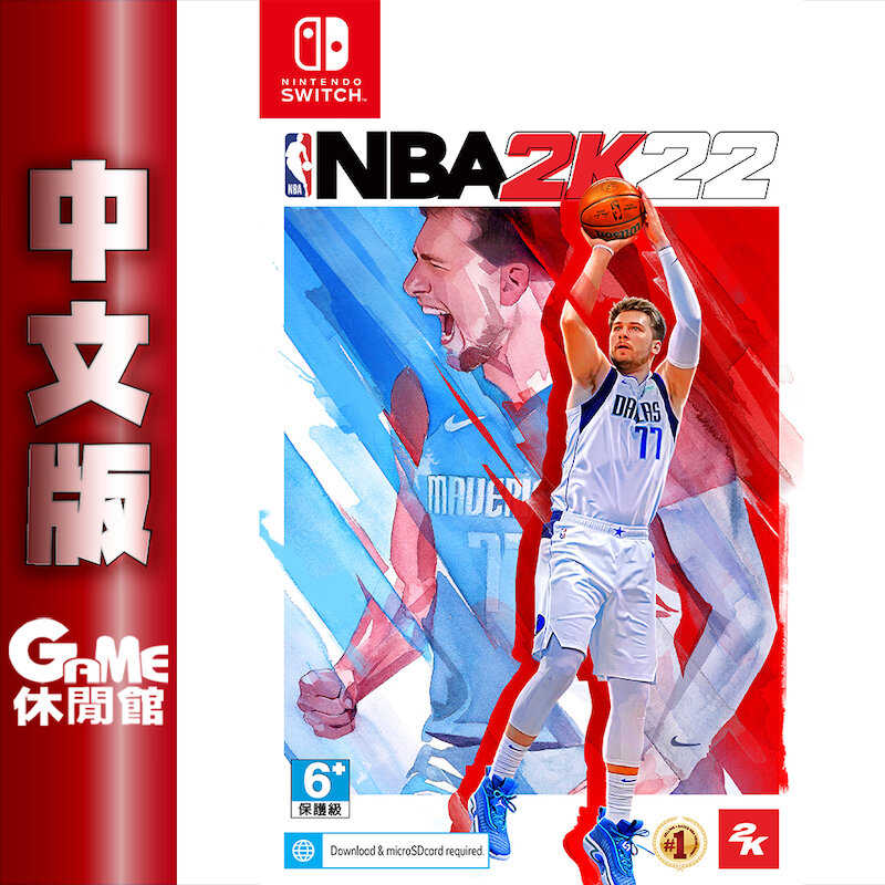 【GAME休閒館】NS Switch《NBA 2K22》公司貨 中文版【現貨】