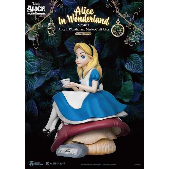 【GAME休閒館】野獸國《愛麗絲夢遊仙境 極匠系列 愛麗絲》MC-037【現貨】FI0891