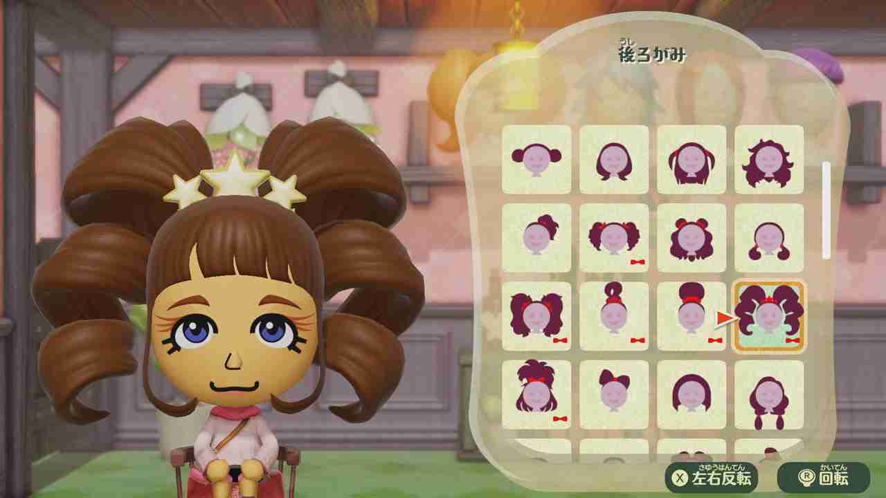 【GAME休閒館】 NS Switch《迷托邦Miitopia》中文版 【現貨】