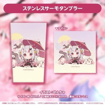 GAME休閒館】Hololive 百鬼あやめ百鬼綾目4周年紀念套組附複製特典