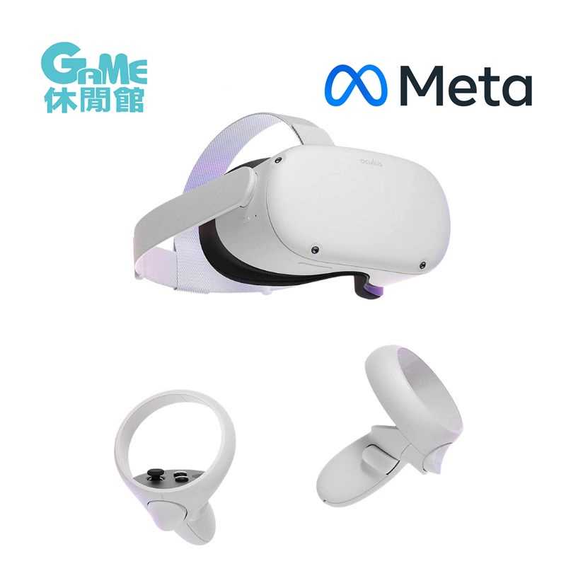 GAME休閒館】Meta Oculus Quest 2 VR 頭戴式裝置1年保固128G/256G