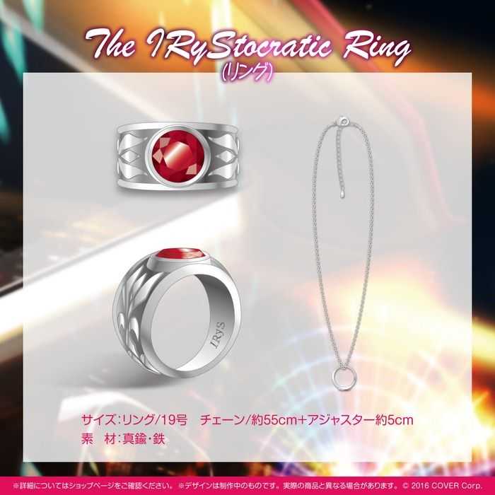 【GAME休閒館】Hololive EN IRys 2周年紀念 戒指 24/1月【預購8/7】