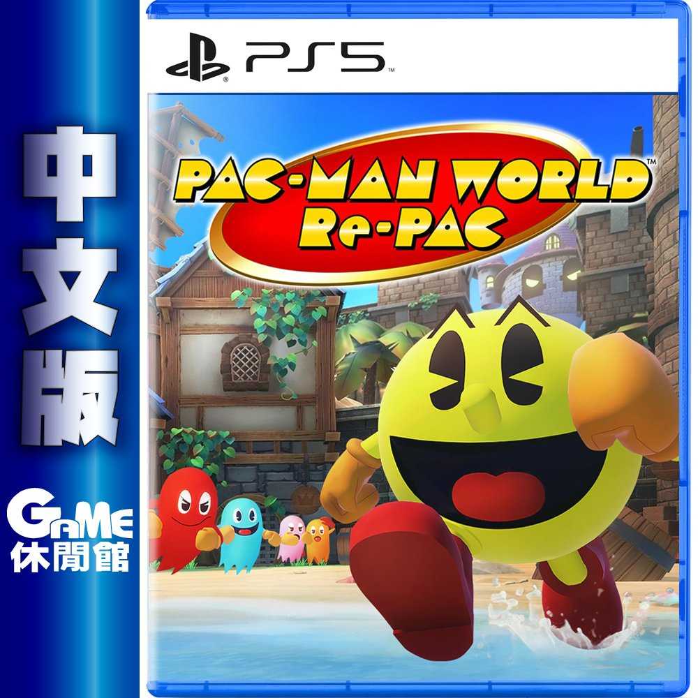 【GAME休閒館】PS5《吃豆人 吃遍世界 小精靈 PAC-MAN》中文版【現貨】EB1860