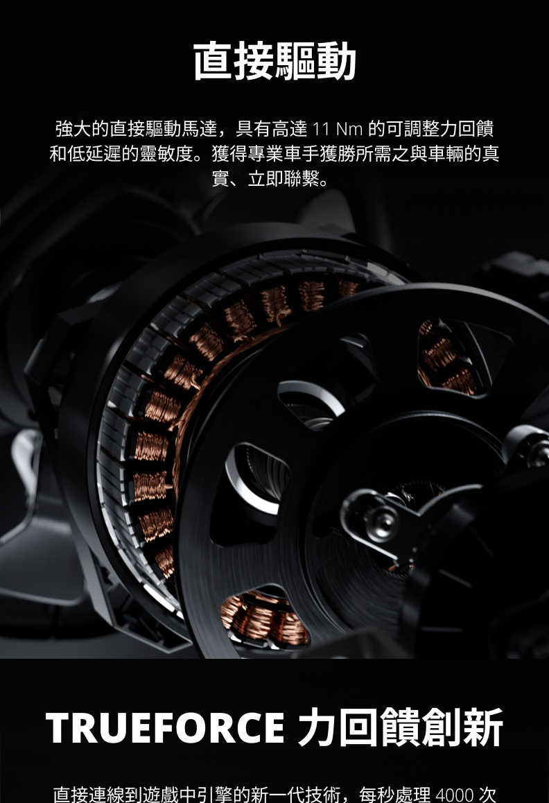 【GAME休閒館】Logitech 羅技 G PRO + PRO WHEEL 模擬賽車 方向盤和踏盤組合 適用於PC【現貨】