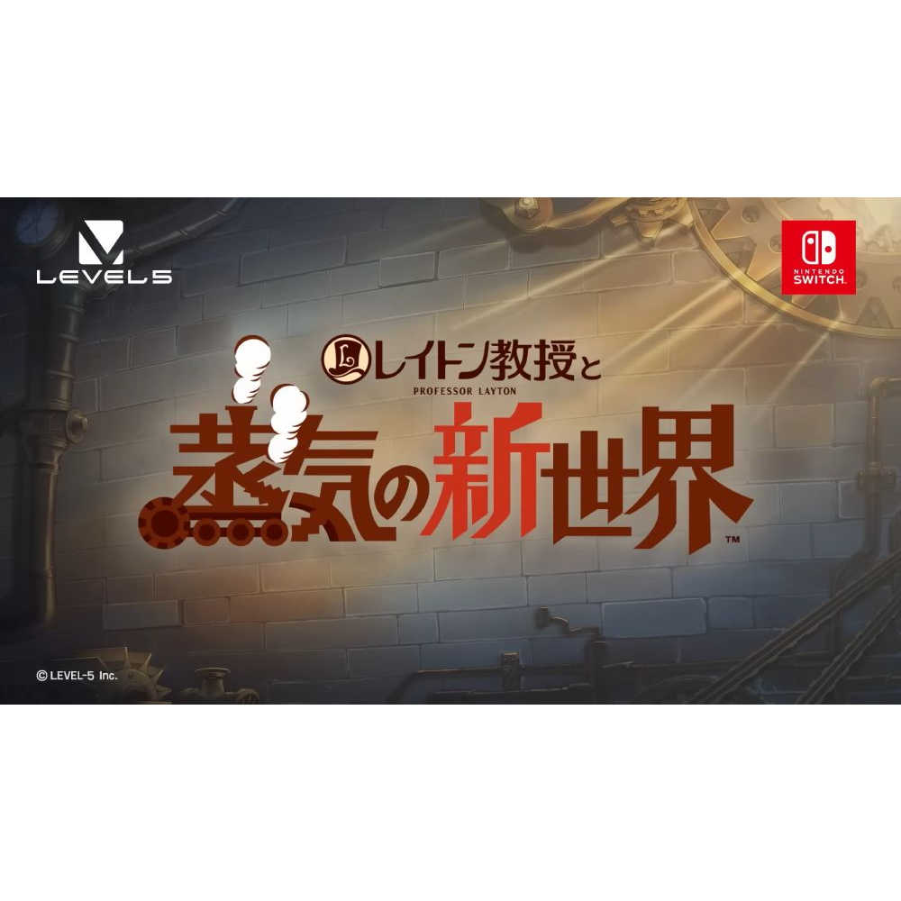 【GAME休閒館】NS Switch《 雷頓教授與蒸氣新世界 》中文版 2024年上市【預購】