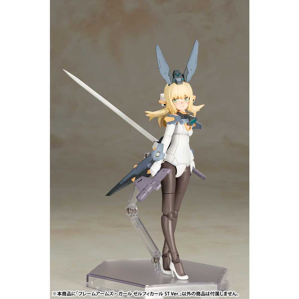 【GAME休閒館】Frame Arms Girl 骨裝機娘 潔菲卡爾 ST Ver.組裝FG072X 4月【預購2/5】